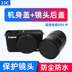 JJC Canon Micro Tampa do corpo da câmera única M50II M6II M50 M10/5/6 M100/200 Tampa traseira da lente