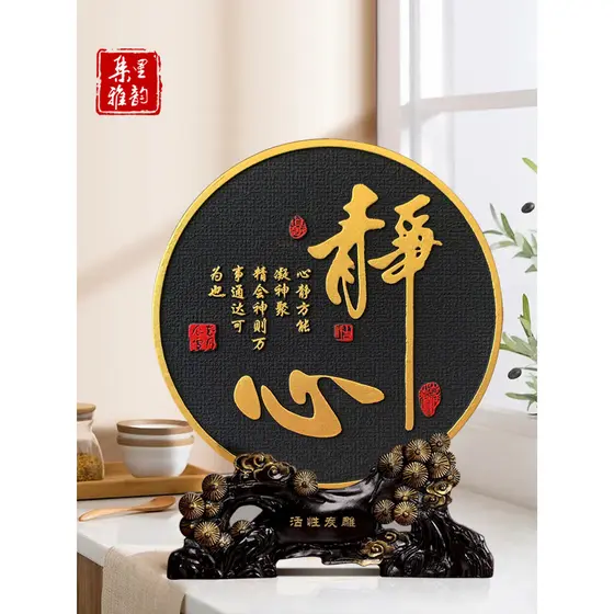 Decorações de mesa pequenos ornamentos estante livro Desktop meditação controle descompressão estabilidade emocional mes