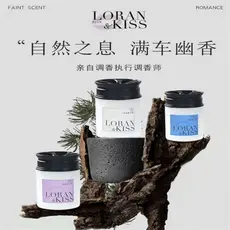 Z Zhuzhou Liying Trading Co., Ltd. Roland's Kiss Aromaterapia Bálsamo Desodorante para carro de alto luxo com Design de