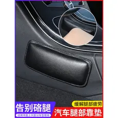 Almofada para pernas de carro