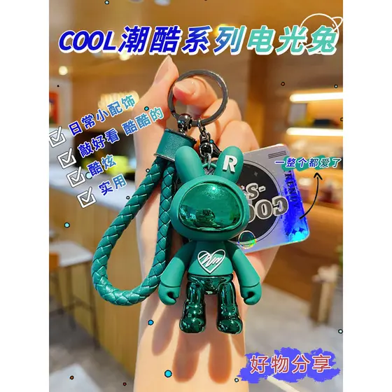 Único na moda legal coelho elétrico carro chaveiro pingente masculino requintado feminino mochila ornamentos ano do coel