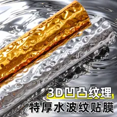 Espelho dourado Metal prata auto-adesivo parede teto fundo decoração da parede ondulação de água adesivo auto-adesivo