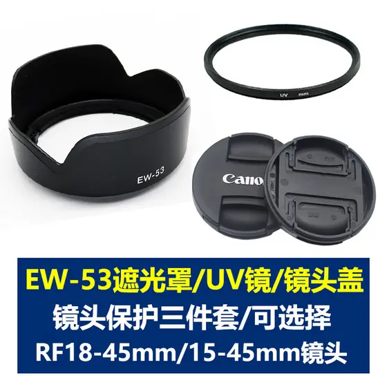 Adequado para Canon EW-53 capa 18-45mm 15-45 R50 R10 R100 M50II M200 M100 M50 M6 M5 M3M6II câmera sem espelho 49mmUV tam