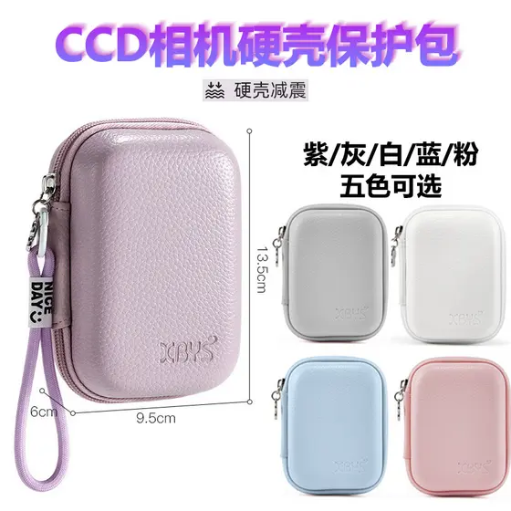 Adequado para bolsa de câmera Kodak CCD bolsa de proteção rígida F9 H35 C1 WPZ2 FZ55 M863 Z915 Z730 FZ45 DX7440 C603 M35