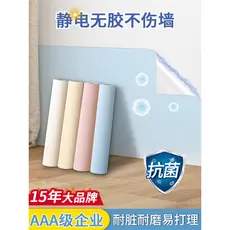Parede ao redor da parede proteção adesivo capa de parede feio Anti-sujo Tatami cabeceira dormitório papel de parede bra