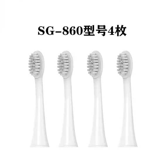 Saijia cabeça de escova de dentes elétrica S1/S8/987/986 cabeça de escova de dentes elétrica substituição cabeça de esco