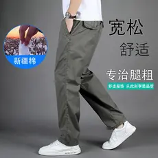 Macacão masculino primavera outono solto calças retas calças masculinas outono Plus Size calças masculinas outono invern