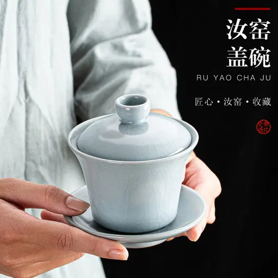 Ru forno Gaiwan xícara de chá cerâmica estilo japonês Tianqingjing conjunto de tigela de chá peça aberta pode levantar t