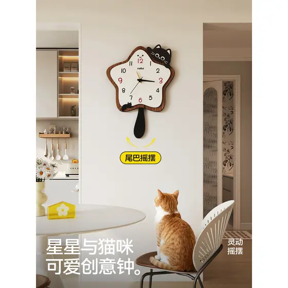 Meishida gato relógio de parede sala estar 2025 novo estilo creme criativo relógio parede mudo decoração relógio parede