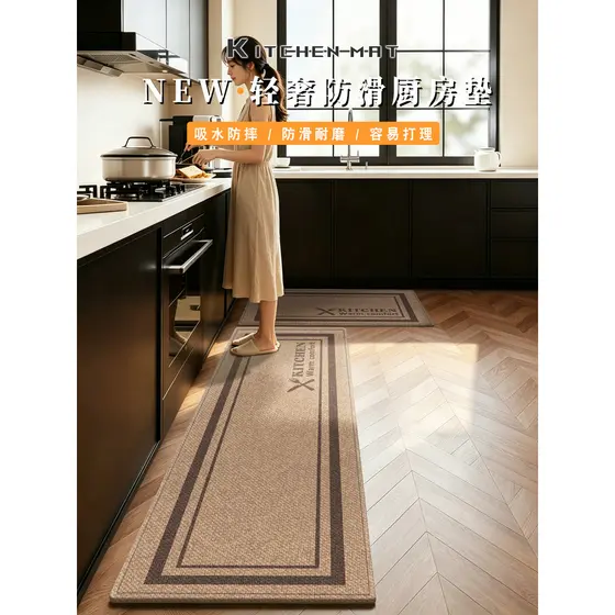 Cozinha dedicada tapete de cozinha tapete longo doméstico absorvente de óleo absorvente de água resistente à sujeira