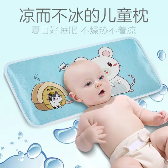 Travesseiro infantil de verão, travesseiro de chá de seda gelada para bebês de 1-2-3-4-5-6 anos sobre o bebê, travesseir