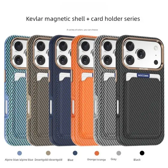 carteira magsafe Conjunto de porta-cartões magnético adequado para iPhone Apple 17promax Capa de telefone 16plus Novo pr