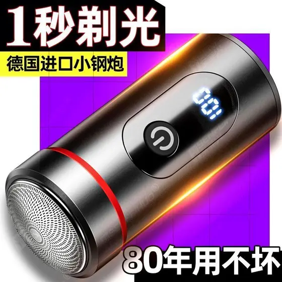 barbeador eletrico masculino Alemão importado navalha elétrica Mini portátil inteligente Display elétrico totalmente aut