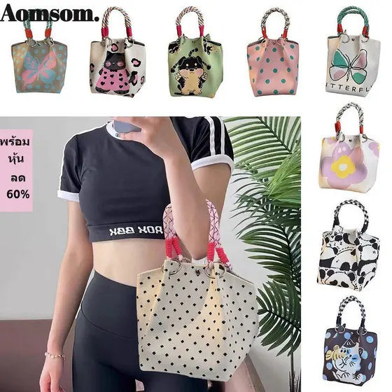 Bolsa Balde De Malha AOMSOM , De Ombro De Grande Capacidade Com Fivela De Anel Tecido Portátil De Desenho Animado Artesa