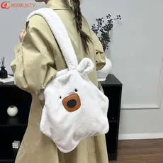 Bolsa De Pelúcia MXMUSTYZA Capivara , Linda Adorável De Urso Peludo , Ombro De Desenho Animado De Cor Sólida