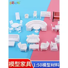 Material de modelo de construção de mesa de areia com superfície cortada de cenário Apartamento ABS Série de móveis Mode