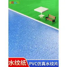 Pvc padrão de água modelo construção lago água papel ondulado paisagem modelo fluindo superfície água ondulado simulação