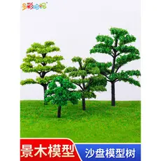 Jingmu paisagem jardim/Material de modelo de mesa de areia/planta/modelo de árvore/árvore modelo artesanal/ambiente/árvo