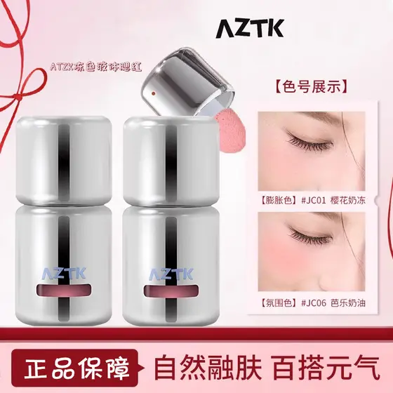 A AZTK Blush Líquido Sol Vermelho Feminino Blush Natural Lama Brilho de Água Blush Líquido Blush Stick Blush Creme Creme
