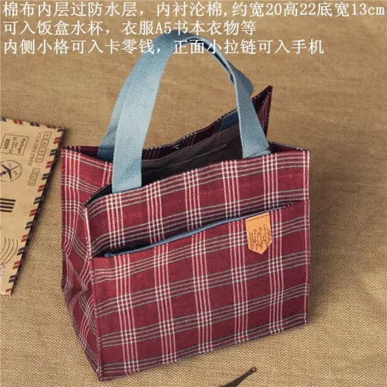 Bonito lancheira saco bolsa de pano à prova dwaterproof água saco feminino portátil lancheira lancheira com saco de