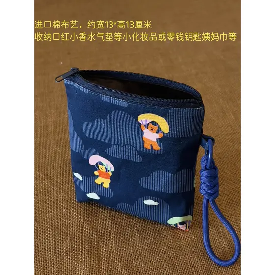 Almofada de ar batom saco de armazenamento portátil Mini pequeno saco cosmético japonês tecido de algodão importado saco