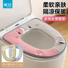 Almofada de assento de vaso sanitário camélia inverno 2025 novo estilo capa de vaso sanitário lavadora de assento de Vel