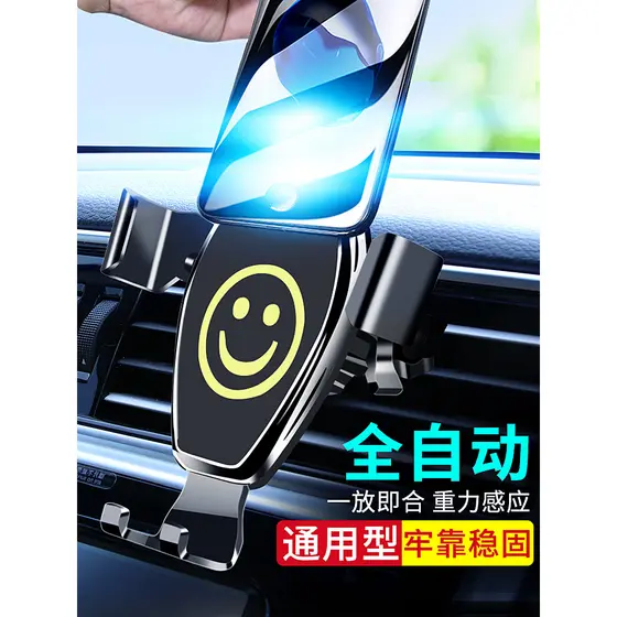 Suporte de telefone móvel para carro, saída de ar dedicada, tipo fivela de carro, suporte Interior Universal, suporte de