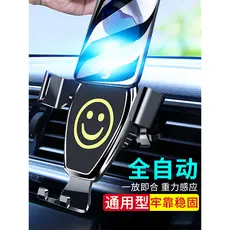 Suporte de telefone móvel para carro, saída de ar dedicada, tipo fivela de carro, suporte Interior Universal, suporte de