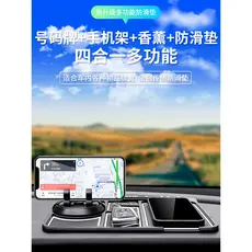 Suporte do telefone móvel do carro Console central painel decoração almofada de armazenamento navegação fixa multifuncio