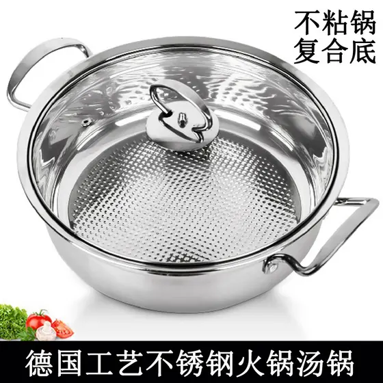 Panela de indução Panela de sopa Panela quente Panela de fundo composto de aço inoxidável espessada Panela antiaderente