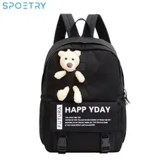 Mochila Feminina Escolar Passeio Coreano Grande Capacidade Com Corda