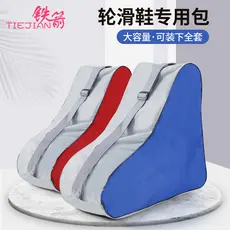 Crianças terno patins bolsa grande Universal patins saco polia embalagem saco patins mochila
