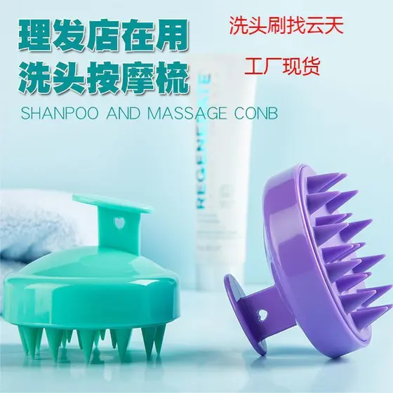 Escova De Shampoo De Silicone Eficaz , Massageador De Cabeça Doméstico Feminino , Massagem Para Limpeza Do Couro Cabelud