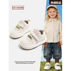 Happy Planet Sapatos de Ano Novo ~ Meninos Sapatos Brancos 2026 Primavera Novo Estilo Tênis Infantis Bebê Criança Sapato