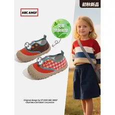 Feijão de salto ABC ANGF●Crianças contraste cor criança sapatos 2026 primavera outono novo estilo sola macia Super respi