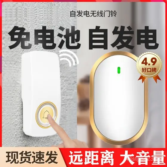 Campainha sem fio à prova d'água para uso doméstico, alcance ultra-longo, sem necessidade de conexão elétrica, campainha