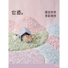 É adequado para hamsters de veludo nuvem, roupa de cama de algodão de papel, hamsters dourados, aparas de madeira sem pó