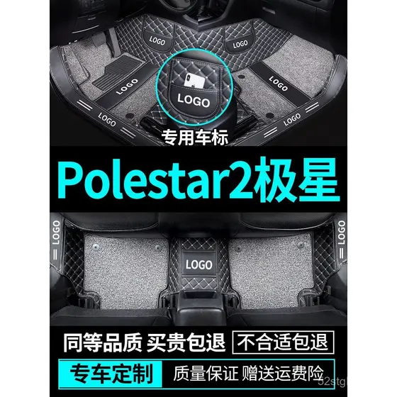Tapetes de carro de cobertura total adequados para Polestar 2/4, acessórios especializados para modificação de interiore