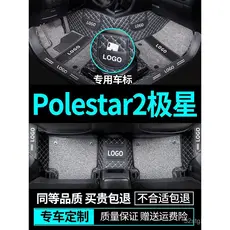 Tapetes de carro de cobertura total adequados para Polestar 2/4, acessórios especializados para modificação de interiore
