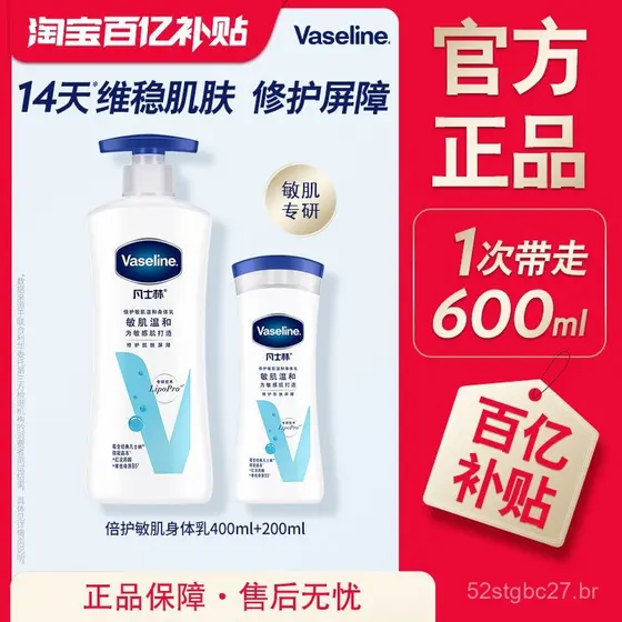 Loção Corporal Reparadora para Pele Sensível Vaseline, Sem Fragrância, Loção Hidratante e Suavizante para Todo o Corpo p