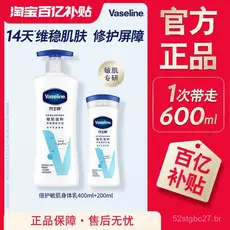 Loção Corporal Reparadora para Pele Sensível Vaseline, Sem Fragrância, Loção Hidratante e Suavizante para Todo o Corpo p