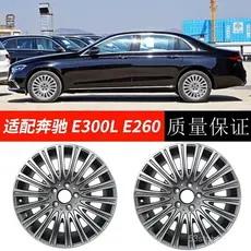 Adequado para jantes de 18 polegadas do Mercedes-Benz E300L, modelo de luxo E300L, jantes forjadas E260L, jantes de liga