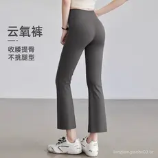 Calças de Yoga Femininas de Cintura Alta, Efeito Levanta Bumbum, para Pilates e Fitness, Finas, de Secagem Rápida, Short