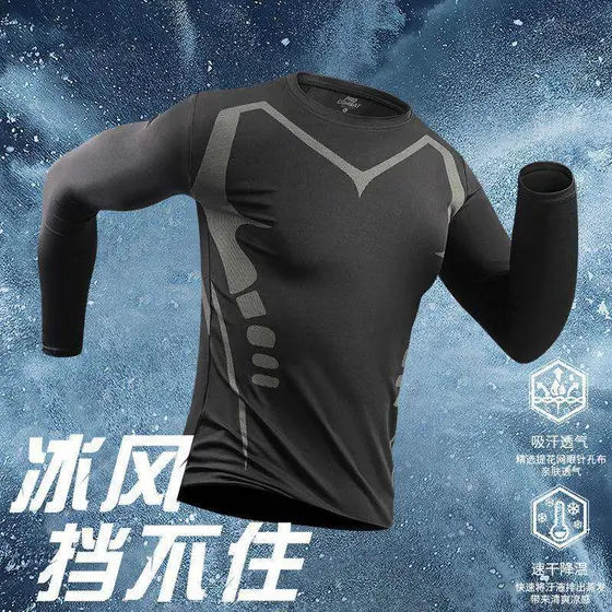 Calças de Fitness masculinas t gelo seda esportes manga comprida camiseta verão estilo fino treinamento de secagem rápid