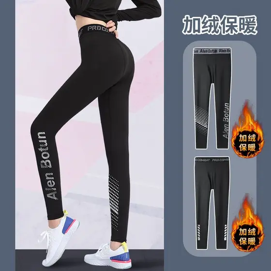 Calças quentes forro de lã Bottoming feminino terno de Fitness Yoga Wear esportes apertado correndo alta compressão elás