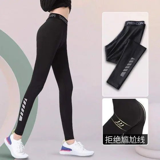 Calças de Fitness femininas Bottoming roupas de Yoga treinamento de secagem rápida tamanho grande cintura alta Hip-Lifti