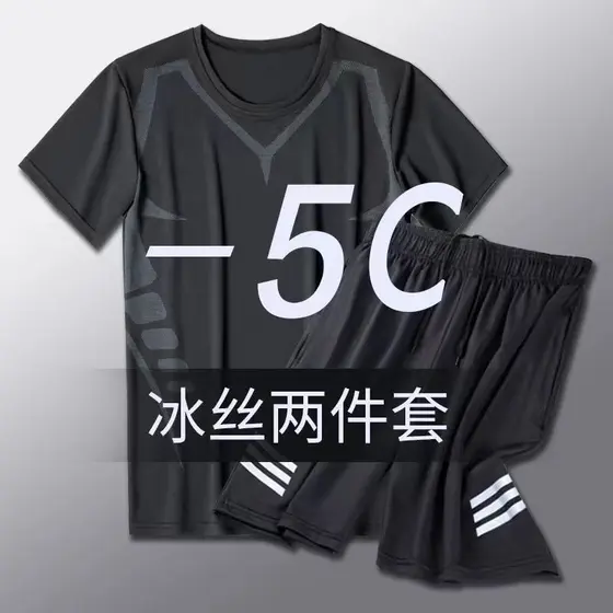 Ginásio Wear masculino de secagem rápida gelo seda manga curta terno esportivo verão camiseta equipamentos de basquete c