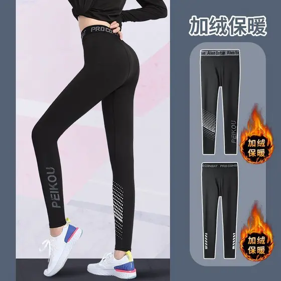 Calças quentes forro de lã Bottoming feminino terno de Fitness Yoga Wear esportes apertado correndo alta compressão elás