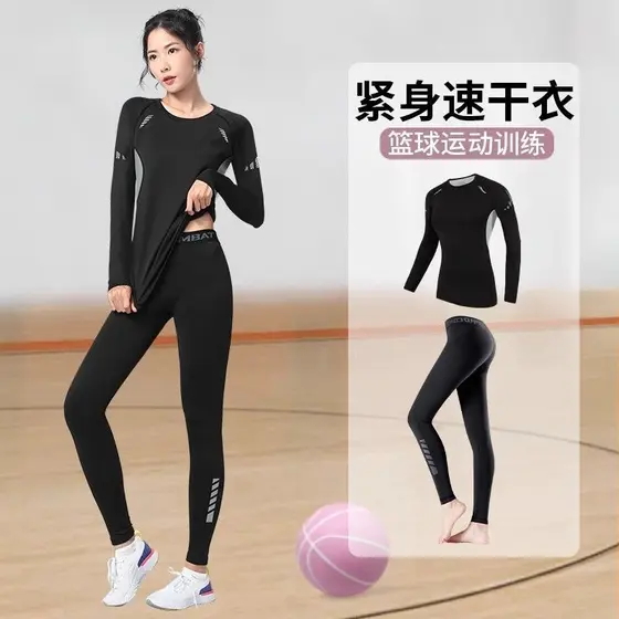 Roupas de secagem rápida mulheres esportes correndo collants roupas de treinamento conjunto de roupa interior de Fitness