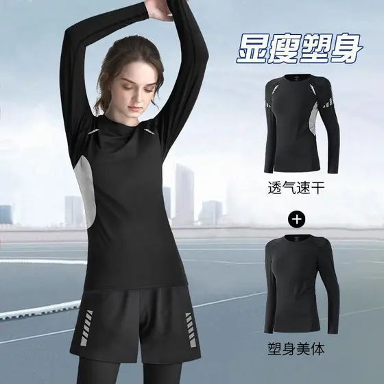Treinamento roupas de Yoga de secagem rápida roupas de Fitness feminino outono correndo terno esportivo Bottoming manga